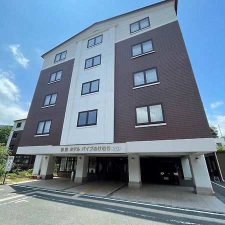 Gora Hotel Paipuno Kemuri Plus Hakone Exteriör bild