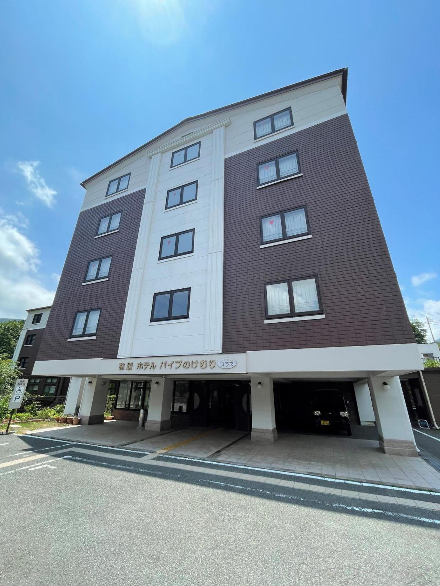 Gora Hotel Paipuno Kemuri Plus Hakone Exteriör bild
